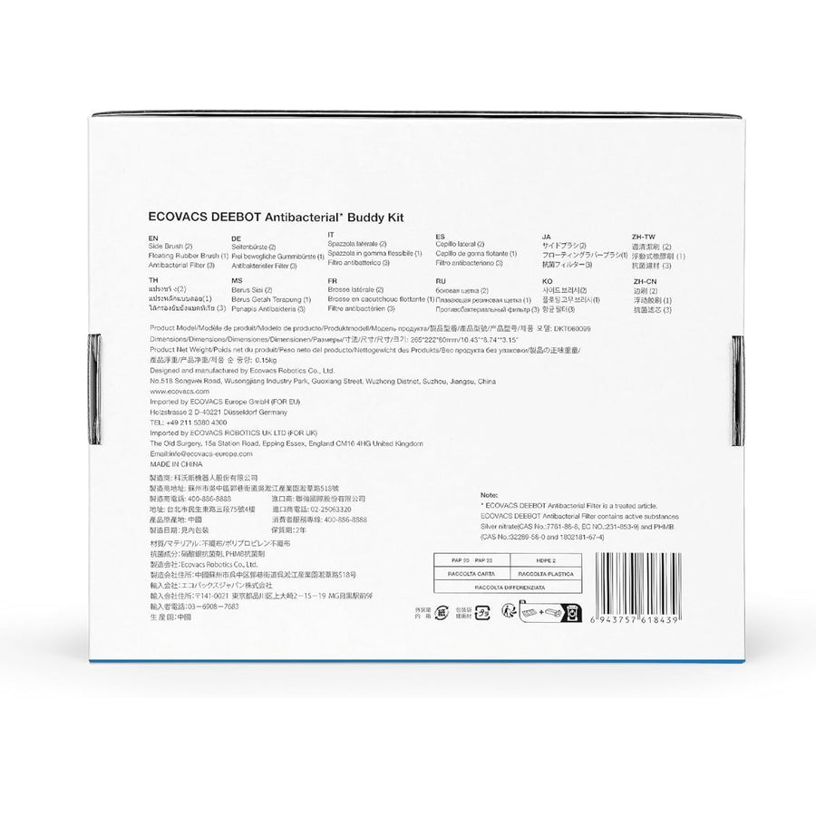 Ecovacs DEEBOT X2 OMNI/X2 COMBO Service Kit Antibacterial - TeqClub.com