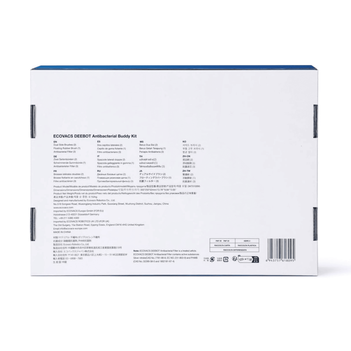 Ecovacs DEEBOT T20 OMNI Service Kit Antibacterial - TeqClub.com