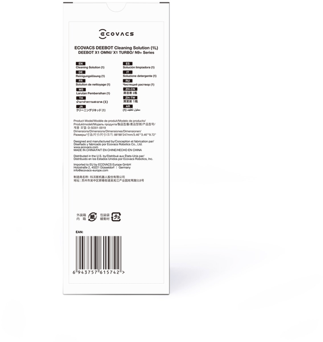 ECOVACS DEEBOT X2/X5/T30S Family Water Supply Kit - TeqClub.com