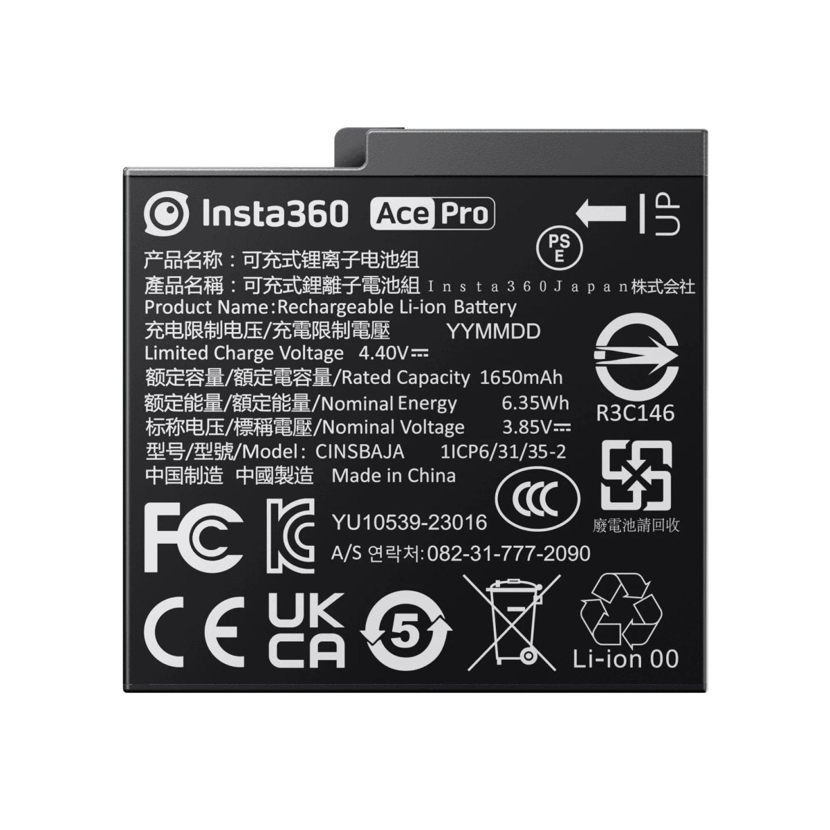 Insta360 Ace/Ace Pro Battery (1650mAh) - TeqClub.com