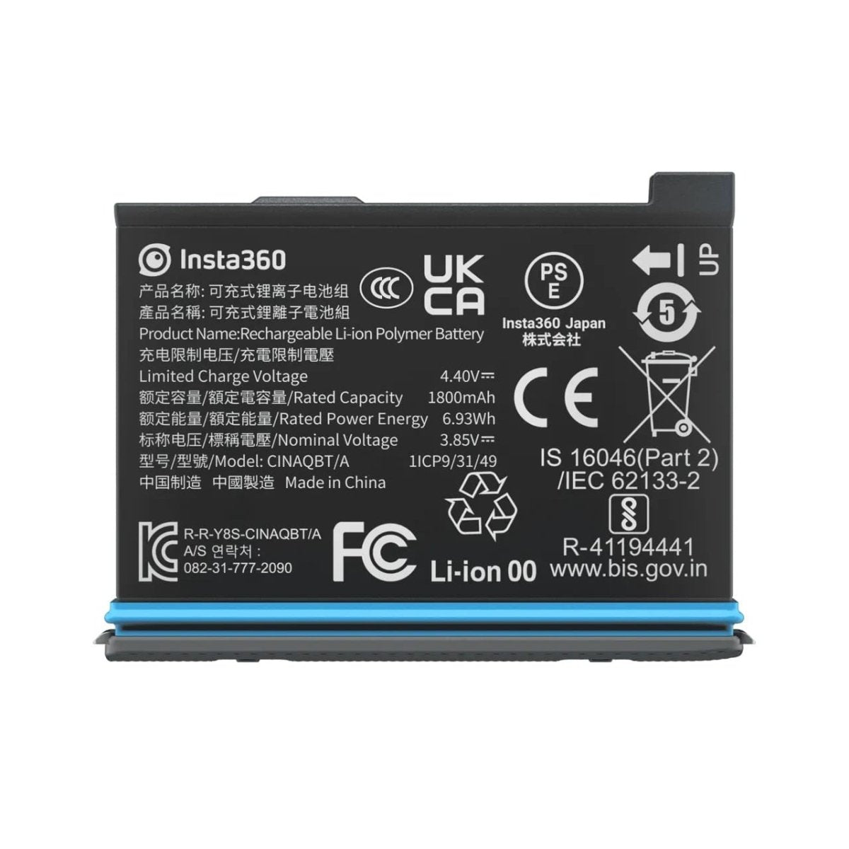 Insta360 X3 Battery - TeqClub.com