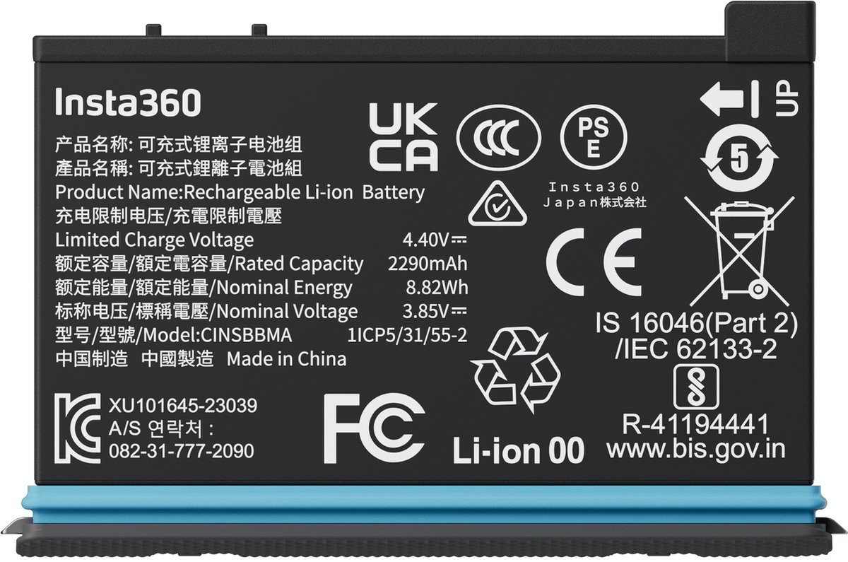 Insta360 X4 Power Bundle - TeqClub.com